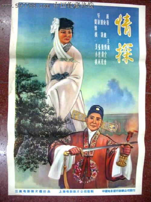 神戸松蔭女子学院 Diploma